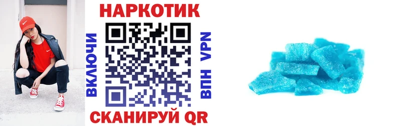 Где купить наркоту Южно-Сухокумск COCAIN  Мефедрон  Alpha-PVP  ГАШ 