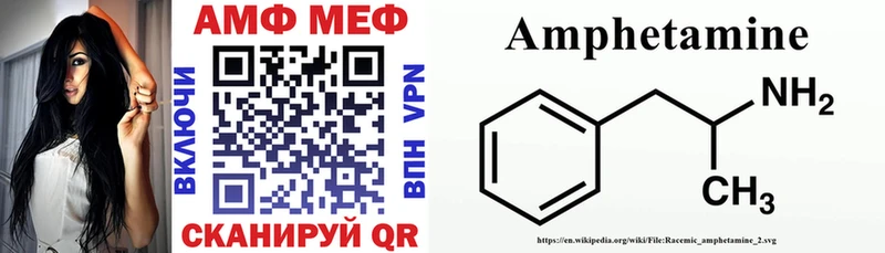 Амфетамин Premium Южно-Сухокумск