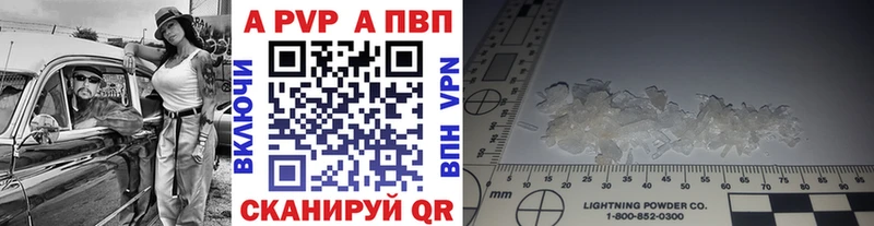 A PVP СК  Южно-Сухокумск 