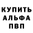 Amphetamine Розовый BRAWL_FUAD