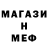 Меф VHQ theresa ognoskie