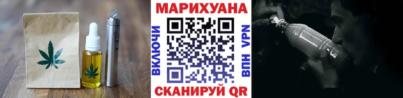 Еда ТГК марихуана  Южно-Сухокумск 