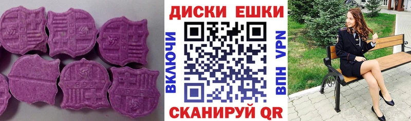 ЭКСТАЗИ mix  omg tor  Южно-Сухокумск  купить наркоту 