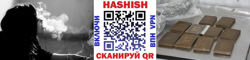 Гашиш ice o lator  где найти   Южно-Сухокумск 