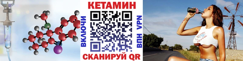 наркотики  Южно-Сухокумск  КЕТАМИН VHQ 