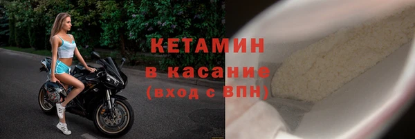 круглые Богородск