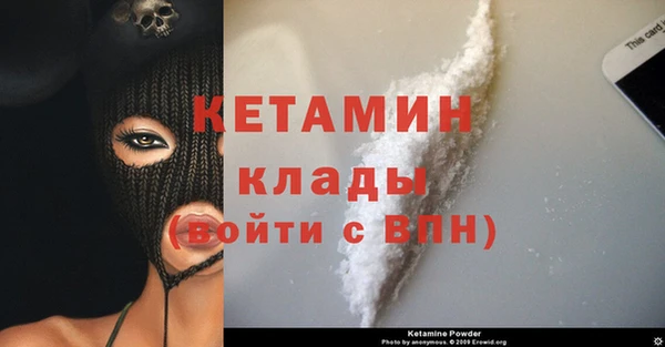 круглые Богородск