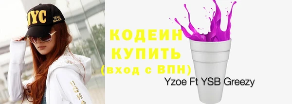 круглые Богородск