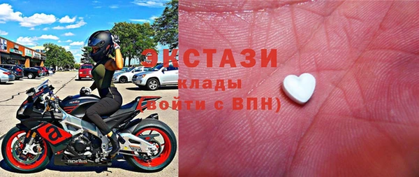 круглые Богородск