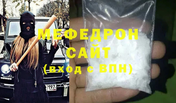круглые Богородск