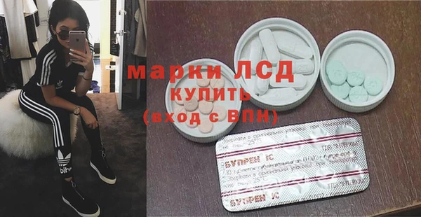 круглые Богородск