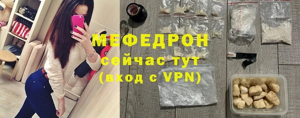 круглые Богородск