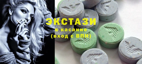 круглые Богородск
