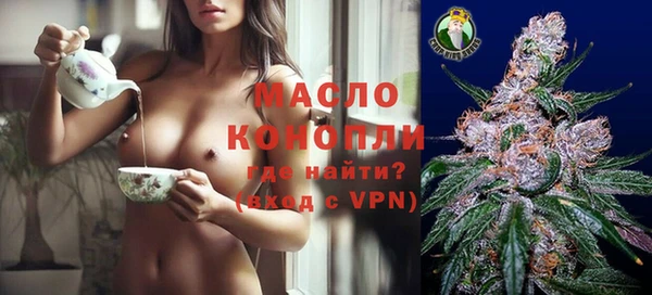 круглые Богородск