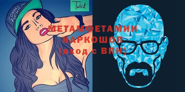 круглые Богородск