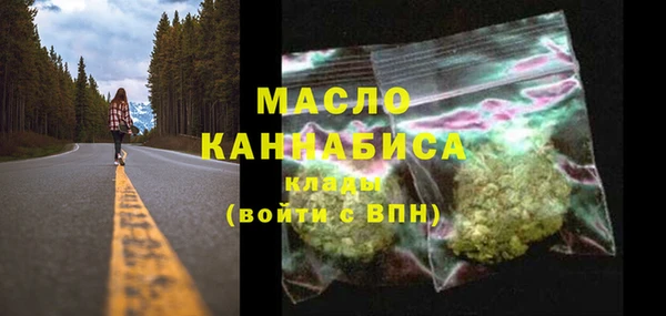круглые Богородск