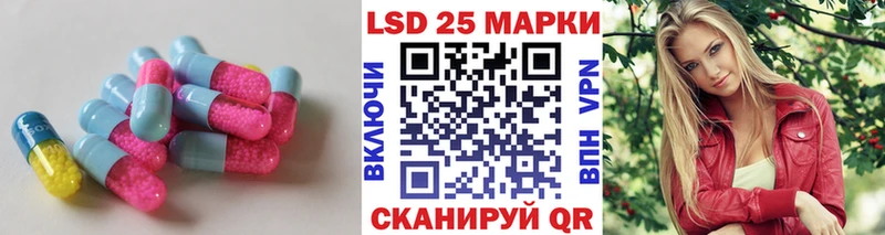 LSD-25 экстази кислота Южно-Сухокумск
