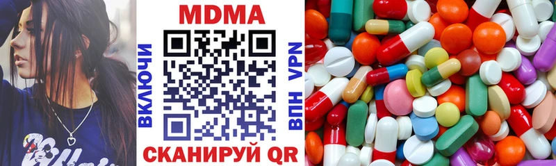 omg ССЫЛКА  Южно-Сухокумск  МДМА VHQ 