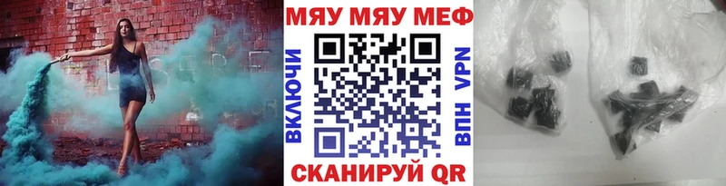 Меф mephedrone  Южно-Сухокумск 