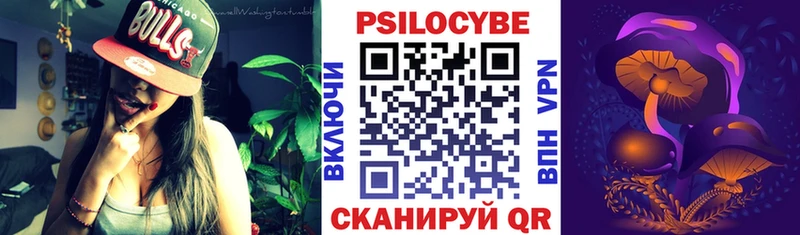 Псилоцибиновые грибы мицелий  дарнет шоп  сайты даркнета Telegram  Южно-Сухокумск 